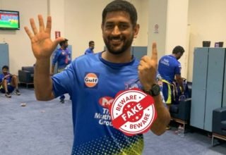 Fact Check: Dissecting the False Claim of MS Dhoni’s Alleged Endorsement for Congress in 2020 Image